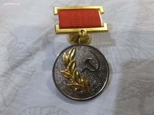 Госпремия СССР 2 ст номер 0223 люкс перевыдача со Сталинки