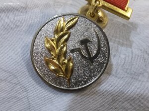 Госпремия СССР 2 ст номер 0223 люкс перевыдача со Сталинки