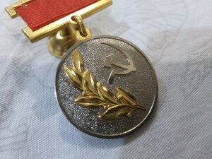 Госпремия СССР 2 ст номер 0223 люкс перевыдача со Сталинки