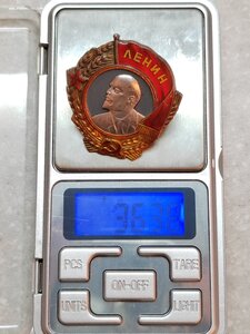 Ленин винт + 2 Красных звезды