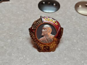 Ленин винт + 2 Красных звезды