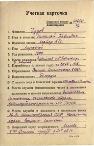 Ленин винт + 2 Красных звезды