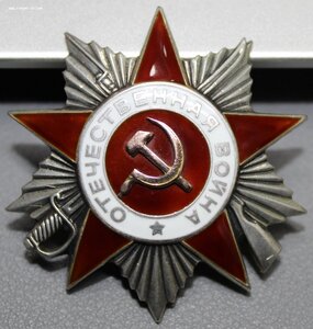 ОВ-2 ст №465071