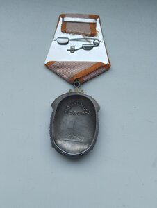 Орд.  Знак Почета.