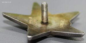 КЗ № 2688685 + док.