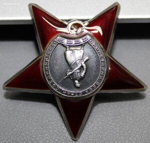 КЗ № 2688685 + док.