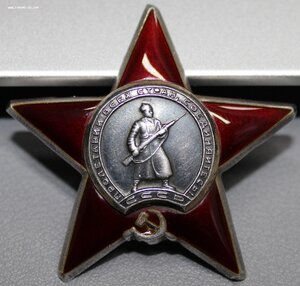 КЗ № 2688685 + док.