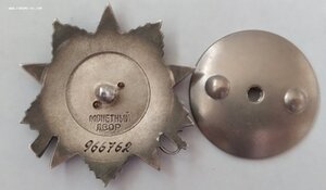 ОВ-2   966762  с ОК.