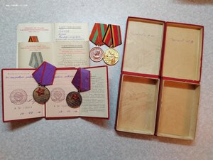 Трудовой комплект на супругов