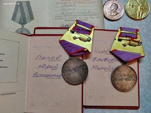 Трудовой комплект на супругов