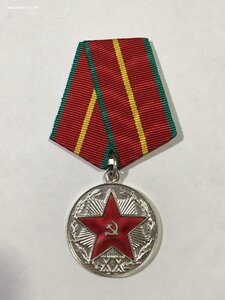 XX лет безупречной службы КГБ(люкс).