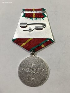 XX лет безупречной службы КГБ(люкс).