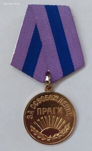 Прага  военкомат люкс)