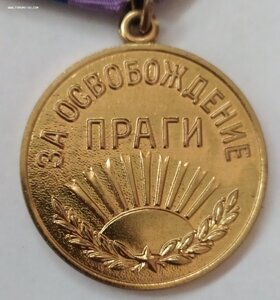 Прага  военкомат люкс)