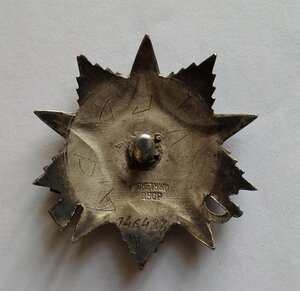 ОВ2ст 146 тыс Катюши, сержант 1943 год.