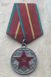 Медаль "За 20 лет безупречной службы МООП ЛИТ.ССР"