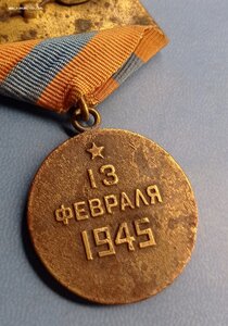Будапешт