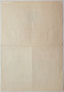 Сталинград 1947г и Ленинград 1967г на одного кавалера