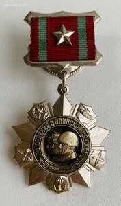 За отличие в воинской службе 2 степени