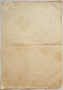 Сталинград 1943г. на девушку-красноармейца. Тракторный б-он.