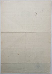 Сталинград 1944 г. оборонительное строительство РГК