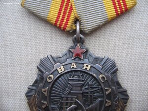 ТС 3ст. №129*** Клёпки. Состояние!