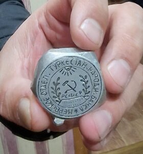 Печать Туркестан РСФСР