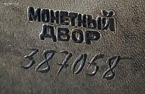 БКЗ ЛЮКС 387***