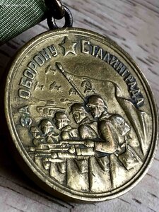 ВОЕННЫЙ СТАЛИНГРАД