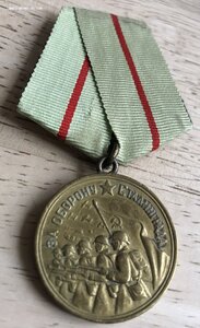 ВОЕННЫЙ СТАЛИНГРАД