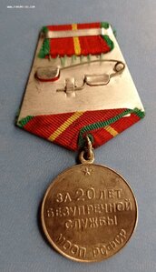 20 лет МООП РСФСР