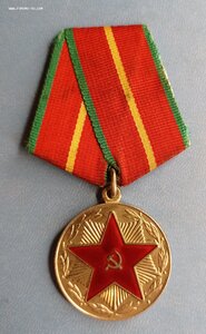 20 лет МООП РСФСР