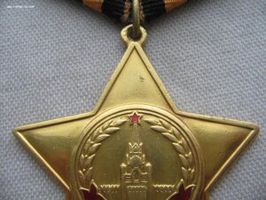 Слава 1 ст. №З*** Перенаграждение. Вариант 2