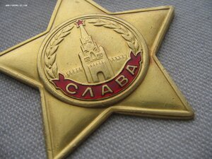 Слава 1 ст. №З*** Перенаграждение. Вариант 2