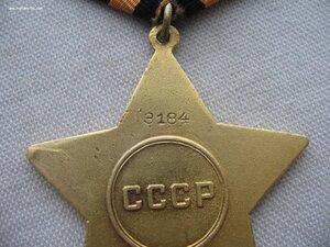 Слава 1 ст. №З*** Перенаграждение. Вариант 2