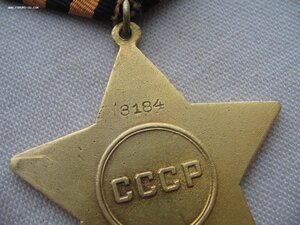 Слава 1 ст. №З*** Перенаграждение. Вариант 2