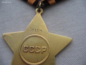 Слава 1 ст. №З*** Перенаграждение. Вариант 2