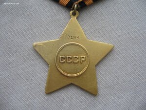 Слава 1 ст. №З*** Перенаграждение. Вариант 2