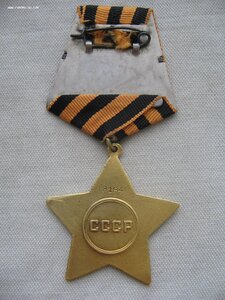 Слава 1 ст. №З*** Перенаграждение. Вариант 2