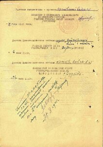 ОВ 1ст. №225*** "Мерседес"