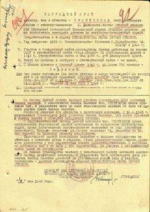 ОВ 1ст. №225*** "Мерседес"