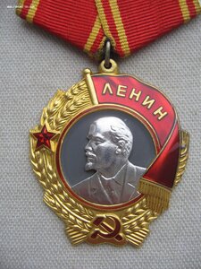 Орден Ленина №416*** с документом!