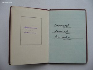 Орден Ленина №416*** с документом!