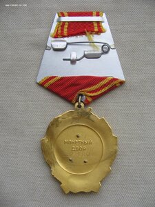 Орден Ленина №416*** с документом!