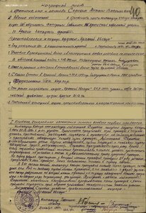 КЗ № 423.217 два ордена с одним номером. Дубликат и оригинал