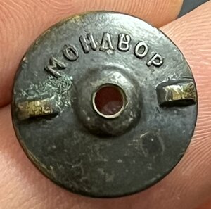Медаль За Отвагу с Доком н5564. Халхин-Гол.