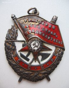 Комплект на героического водителя,  Форд V-8, с документами.