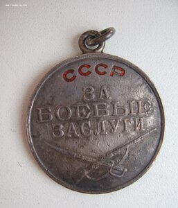 Комплект на героического водителя,  Форд V-8, с документами.