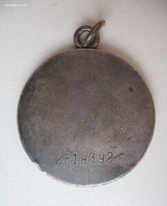 Комплект на героического водителя,  Форд V-8, с документами.