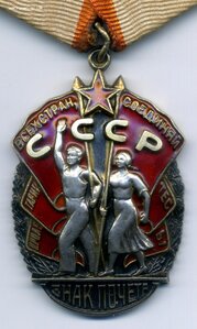 ЗП №94ххх